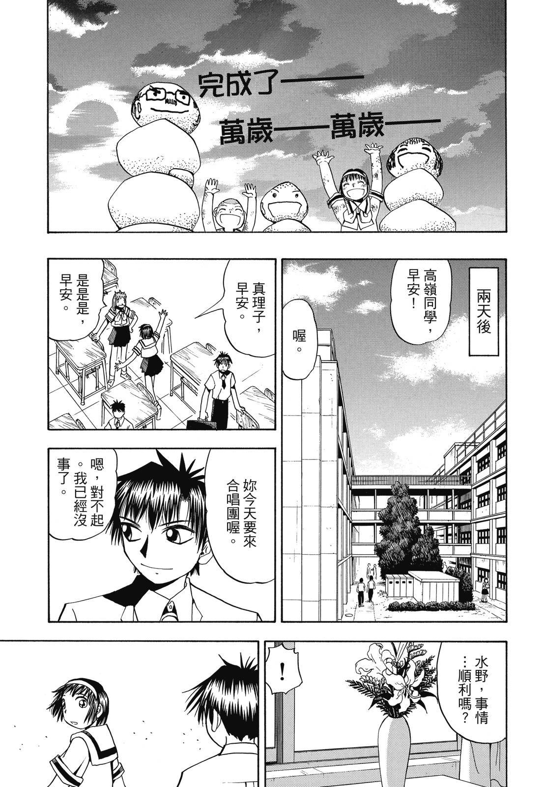 第332页
