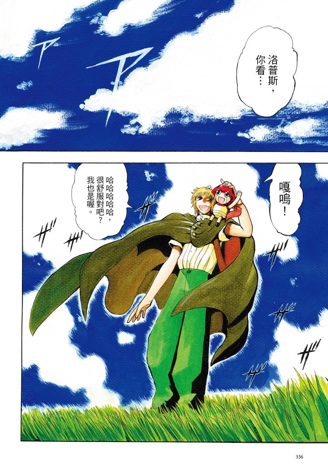 第335页