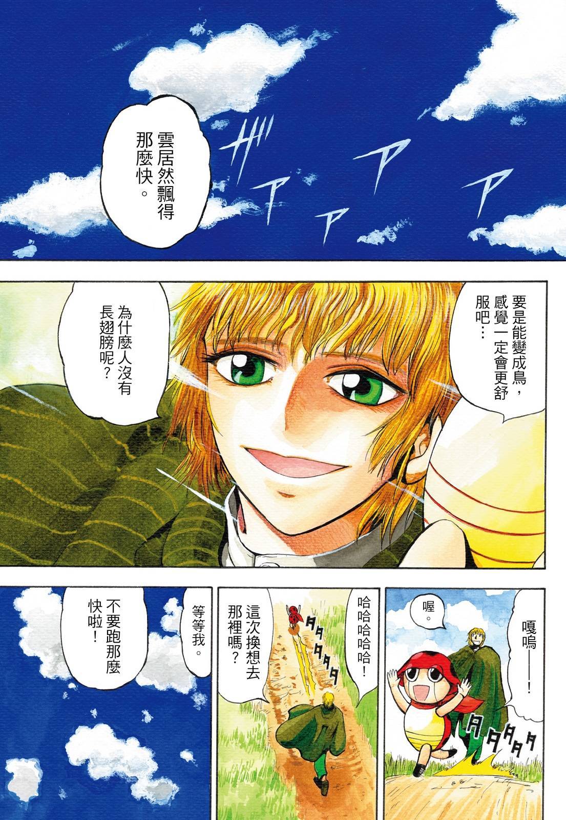 第336页