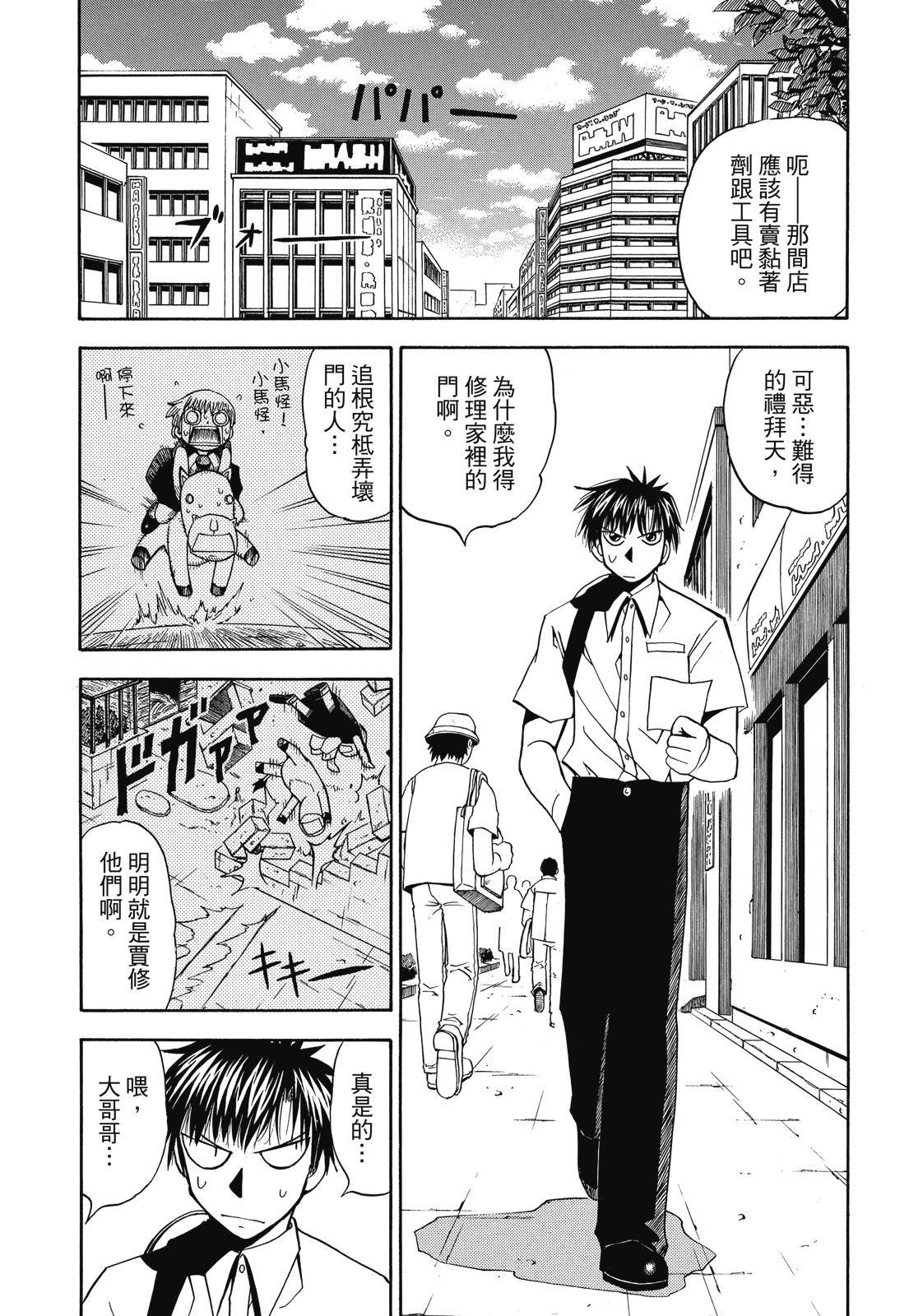 第338页