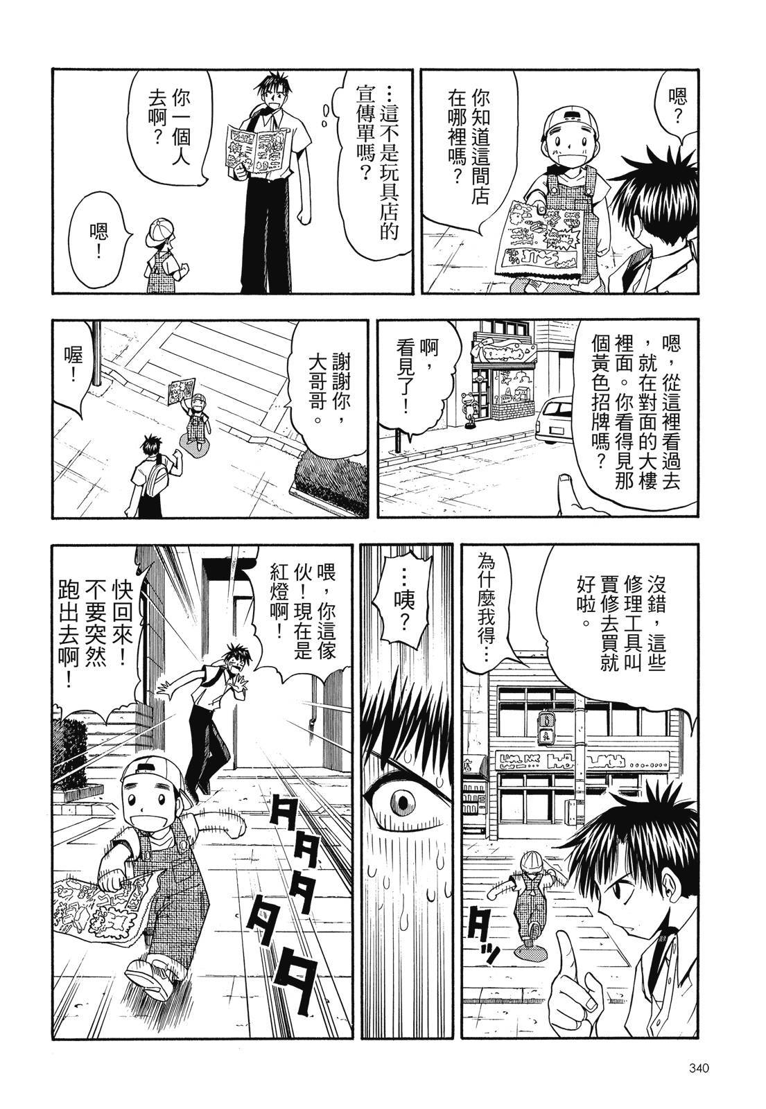 第339页