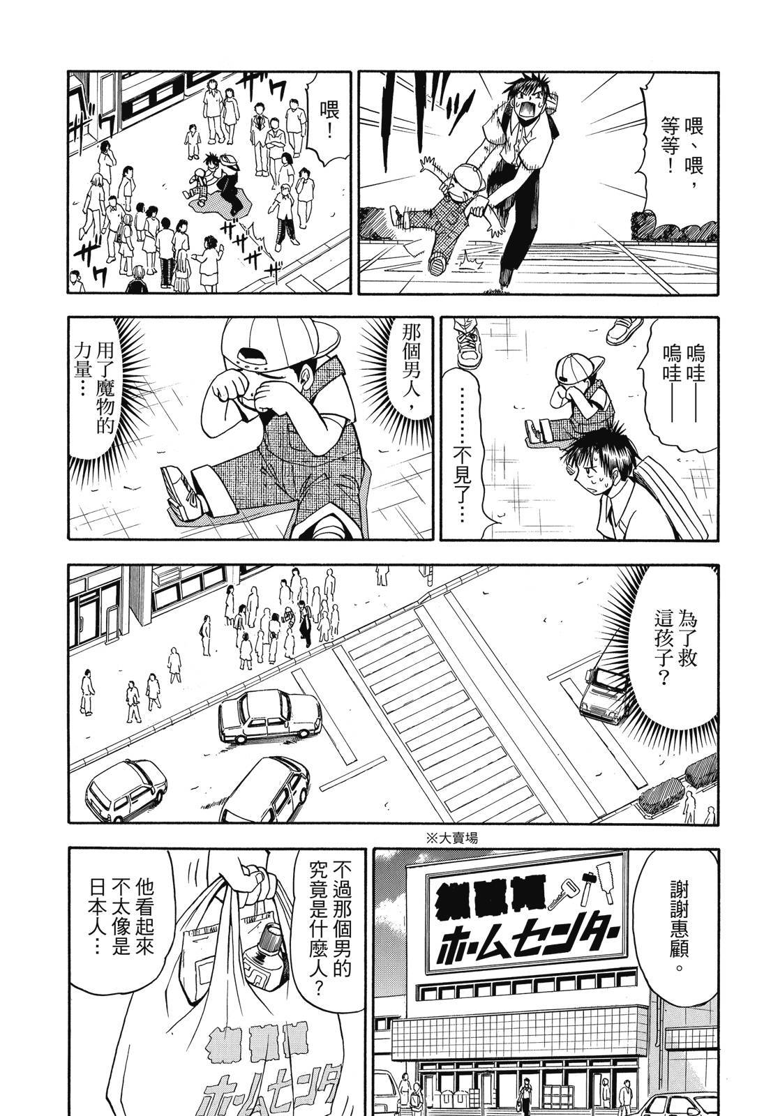 第344页