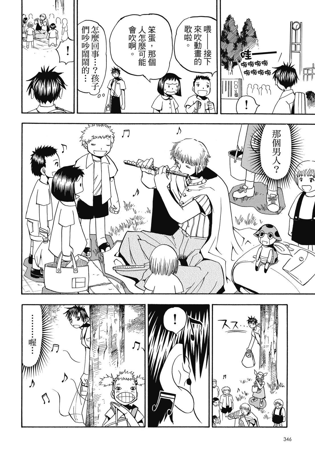 第345页