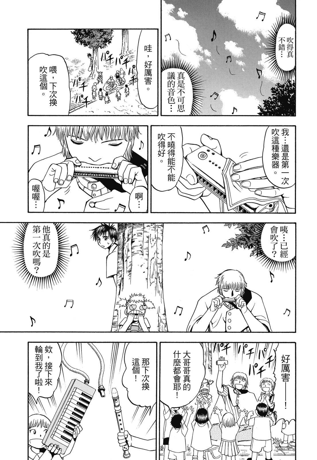 第346页