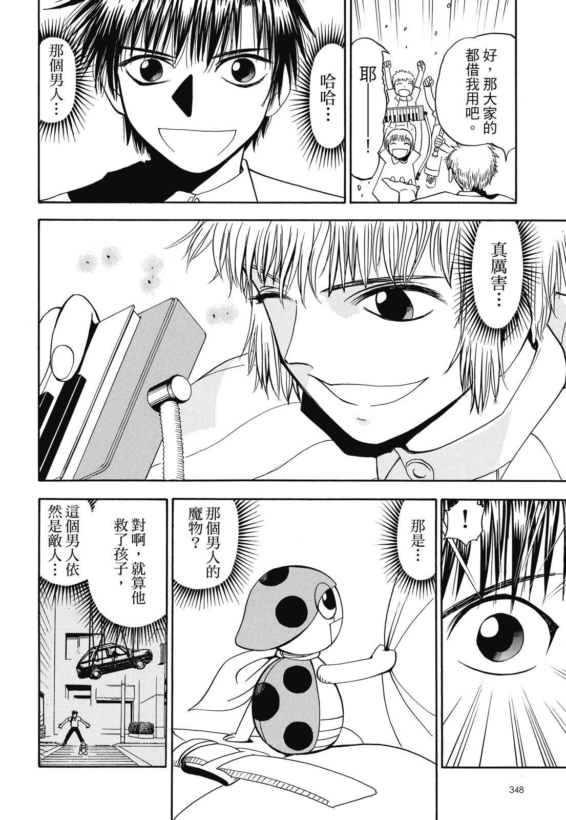 第347页