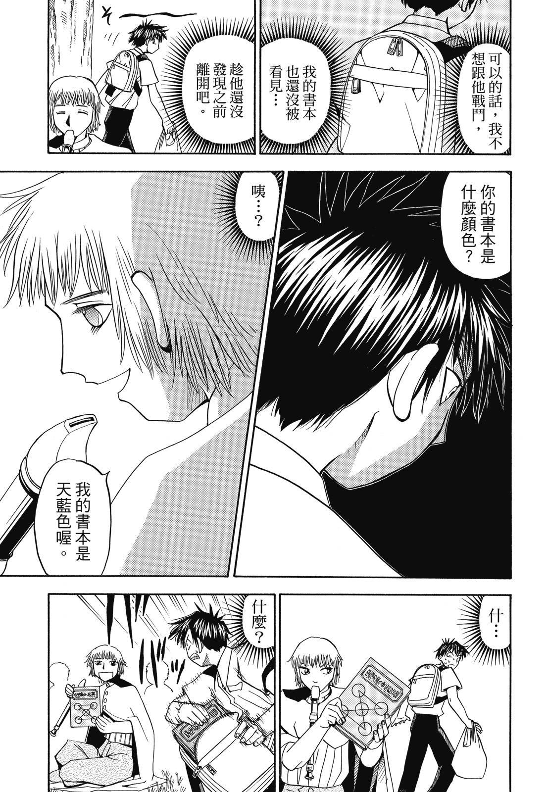 第348页