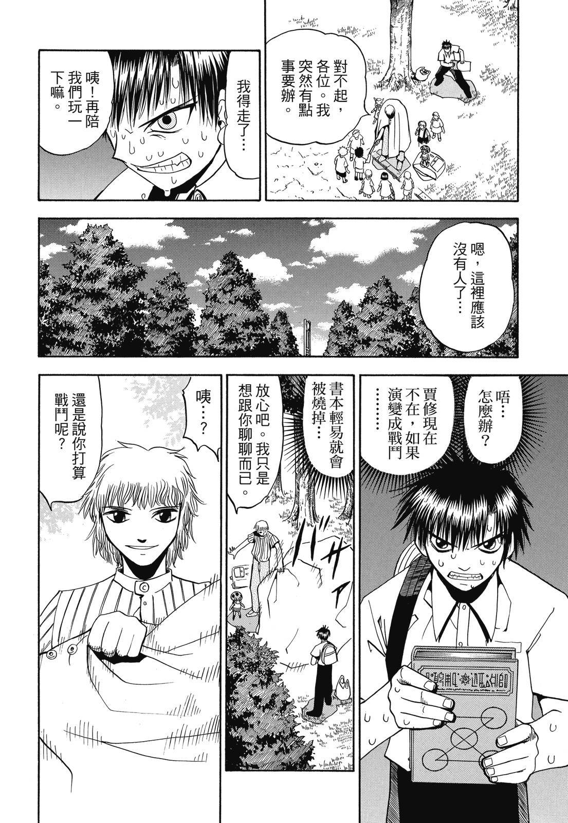 第349页