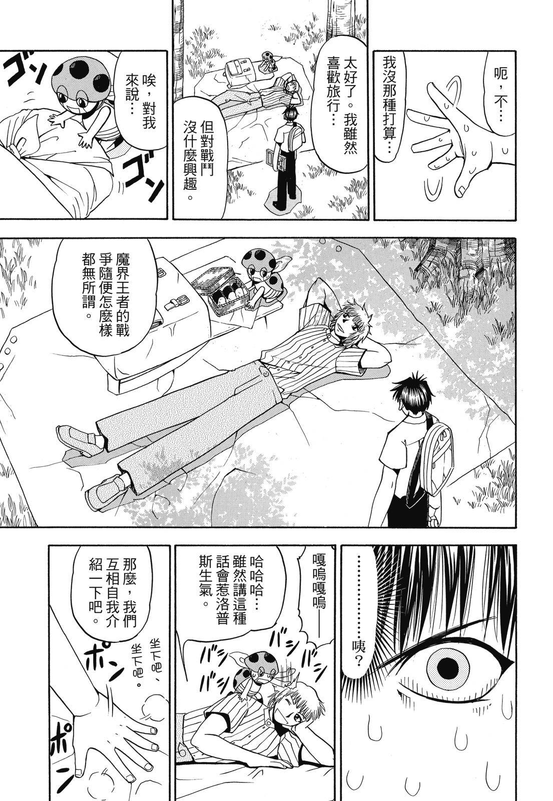 第350页