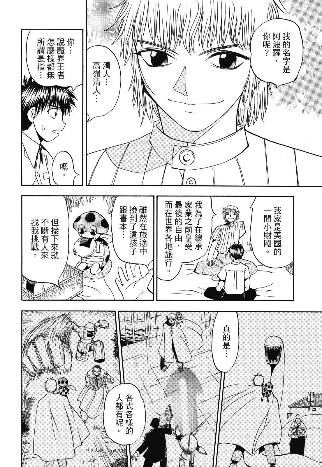 第351页