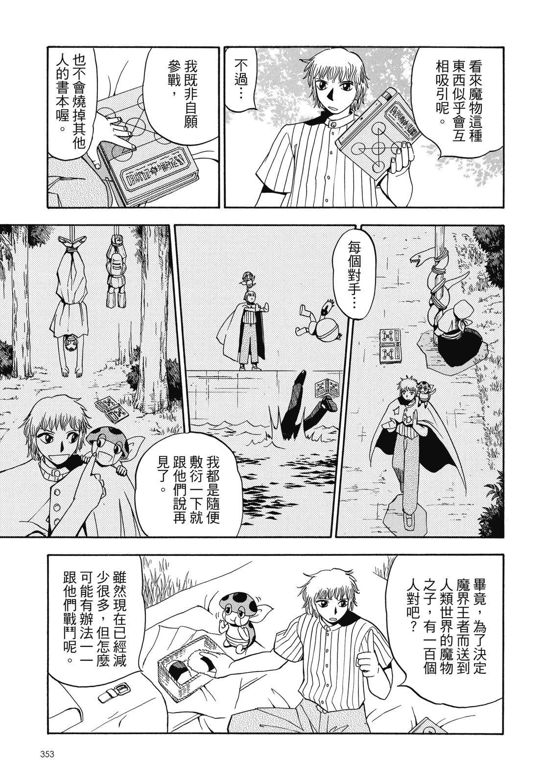 第352页