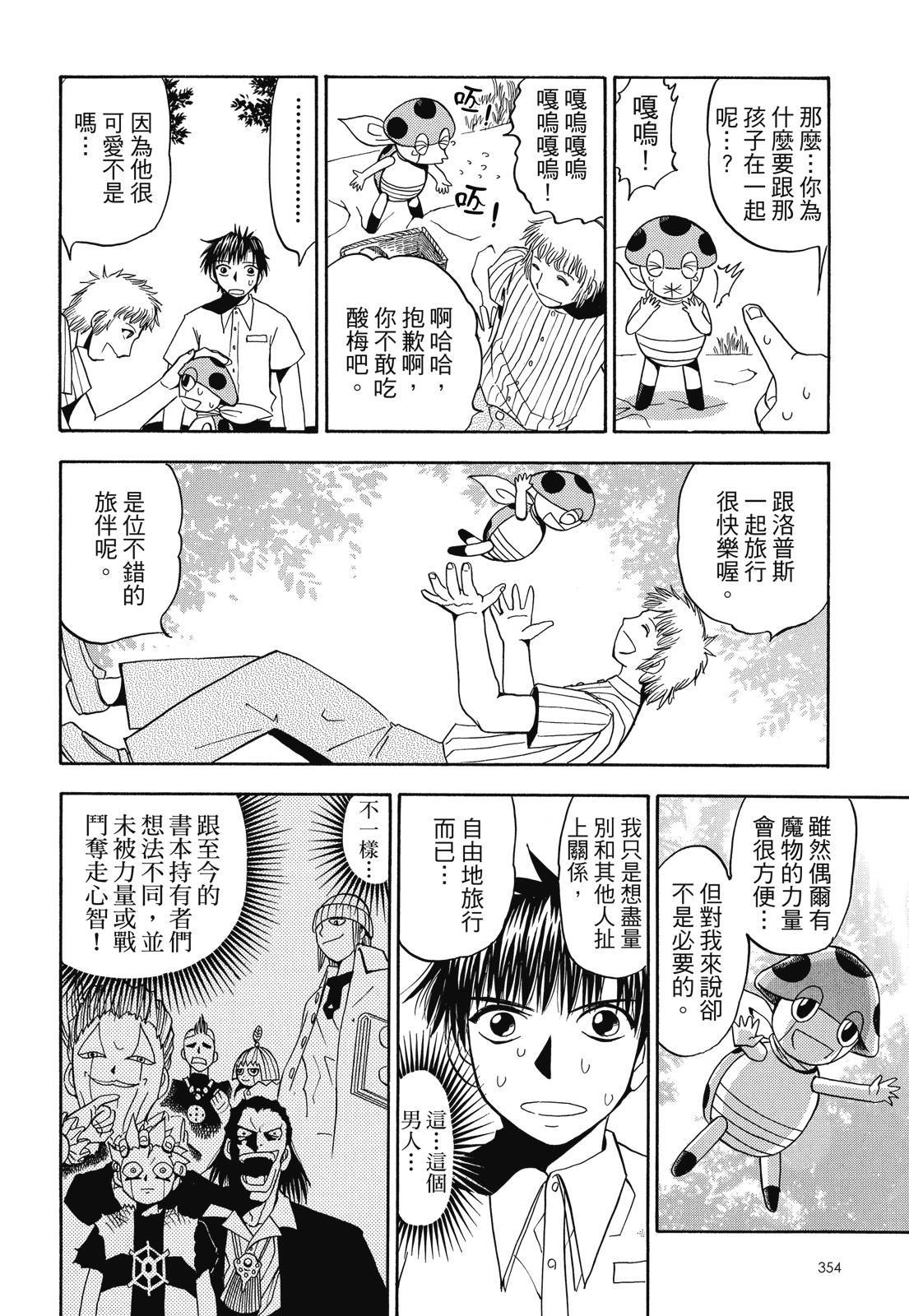 第353页