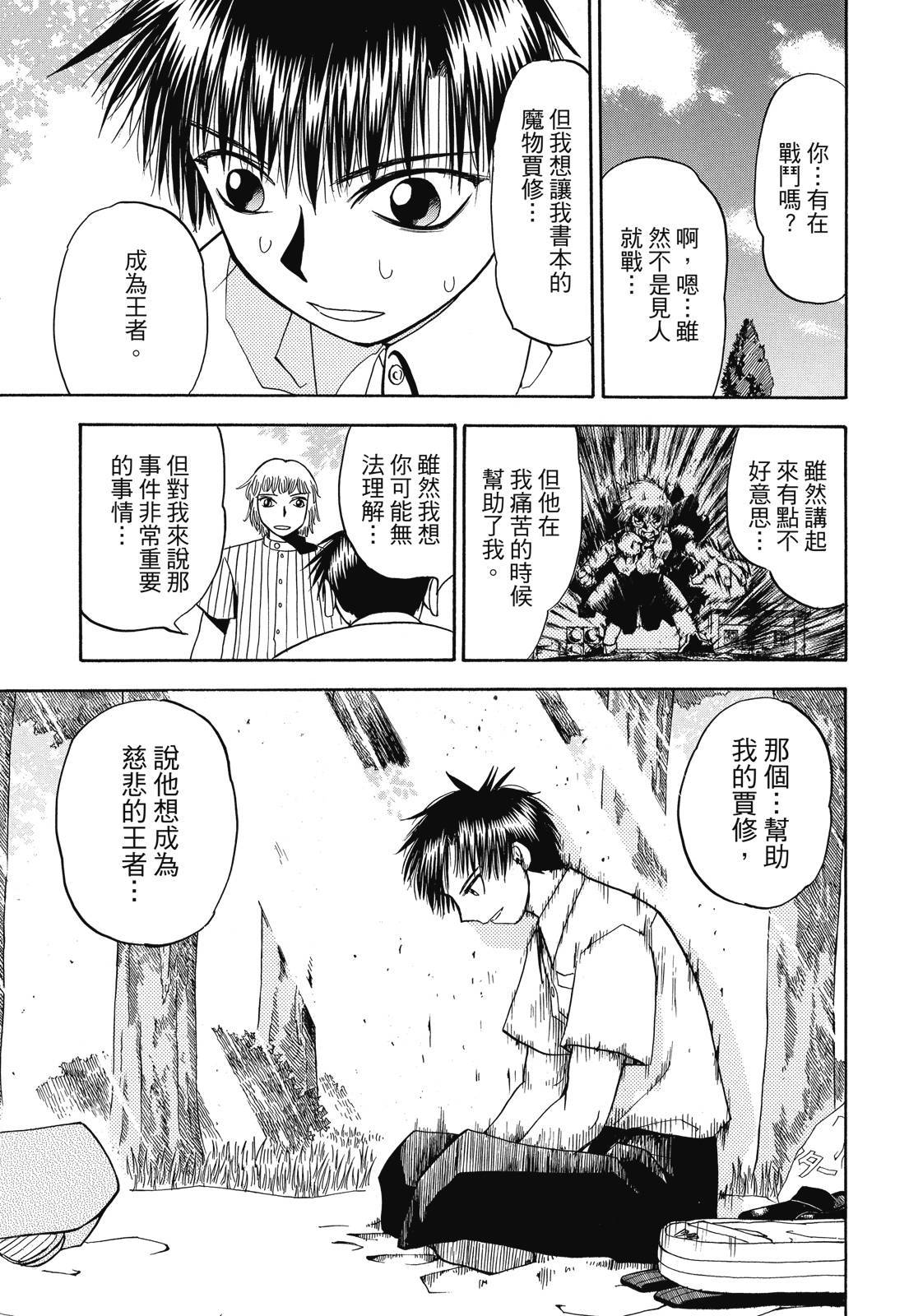 第354页