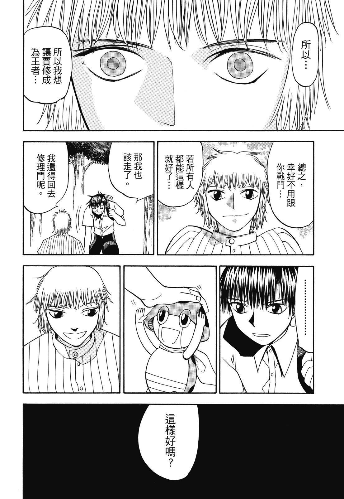 第355页