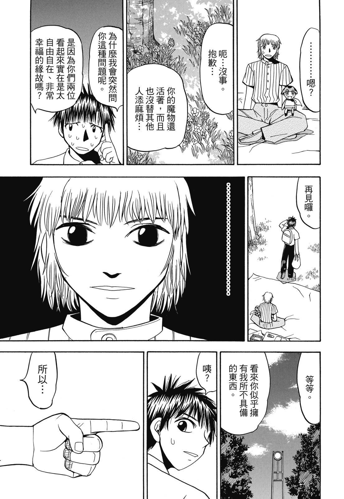 第356页