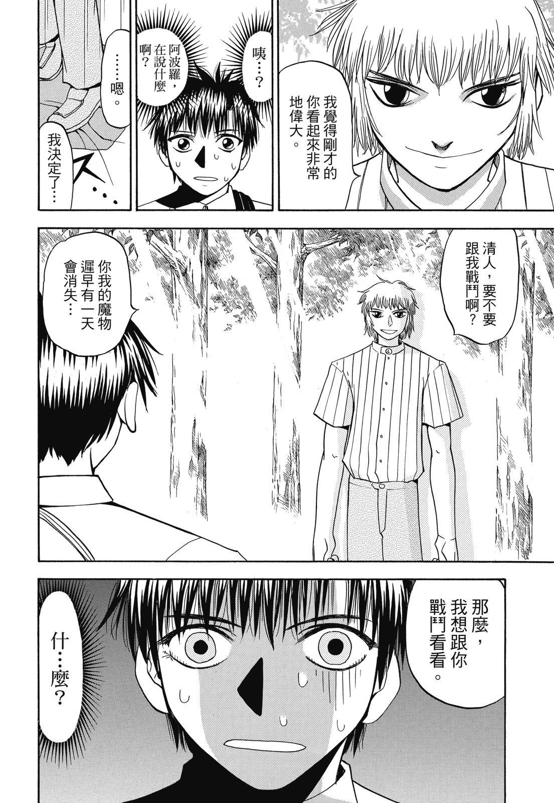 第357页