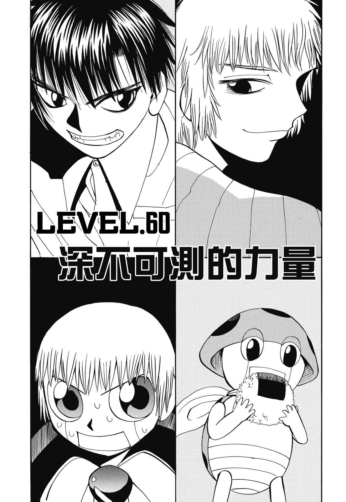 第358页