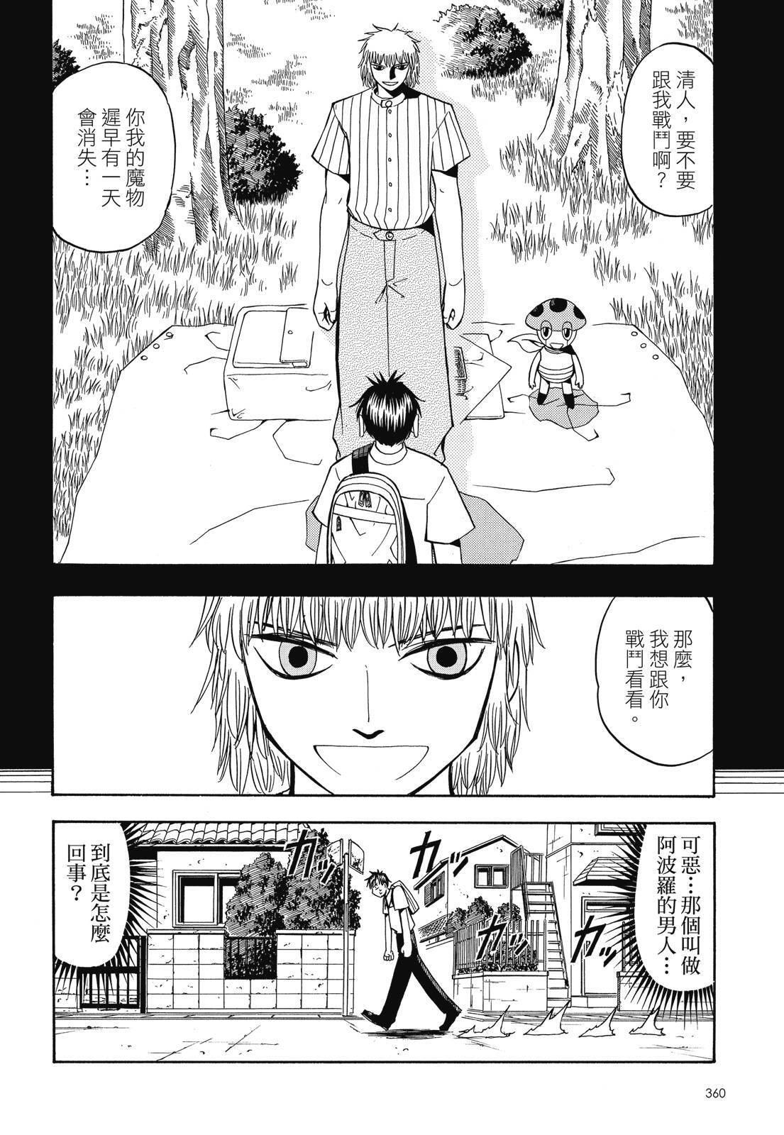 第359页