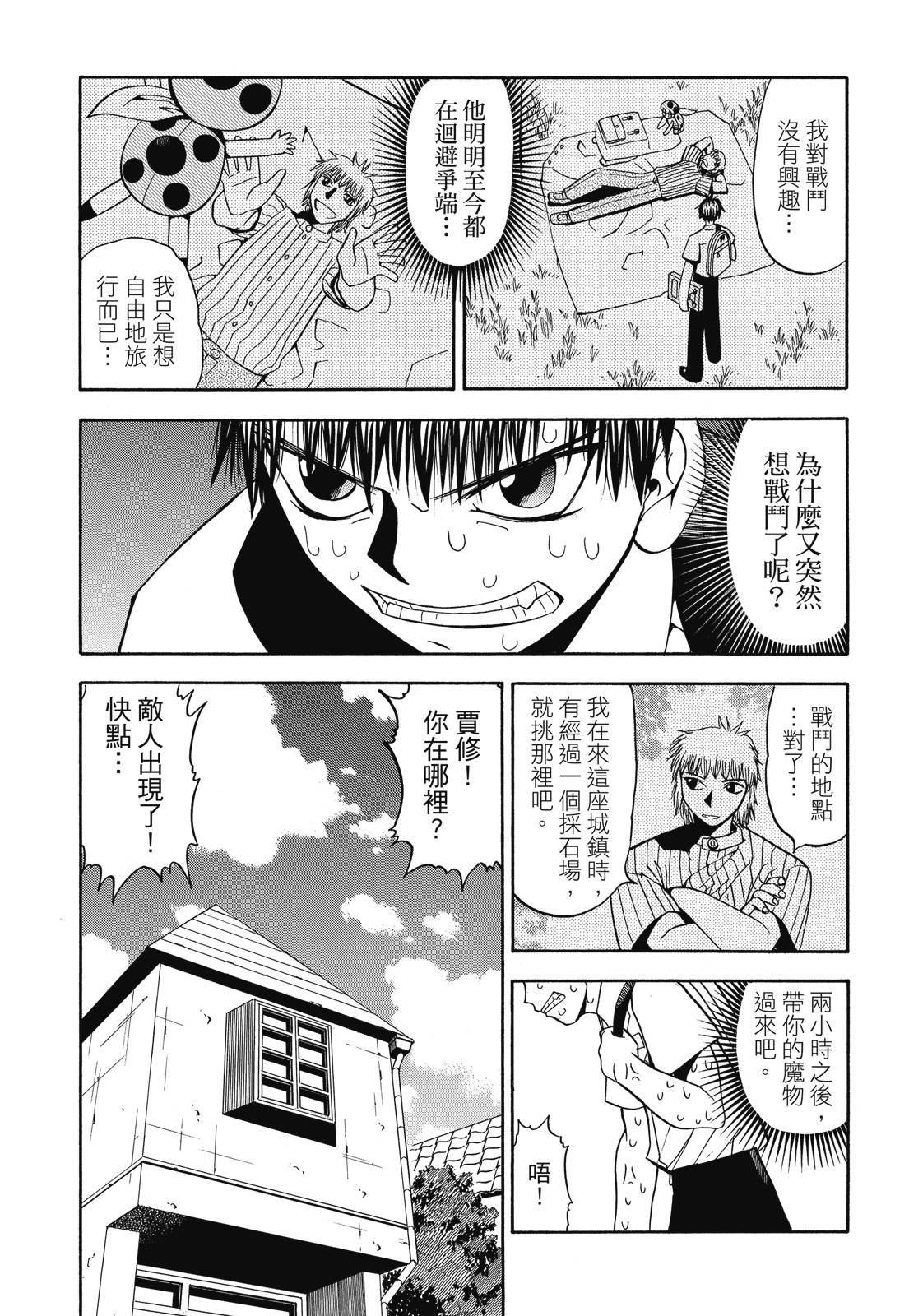 第360页