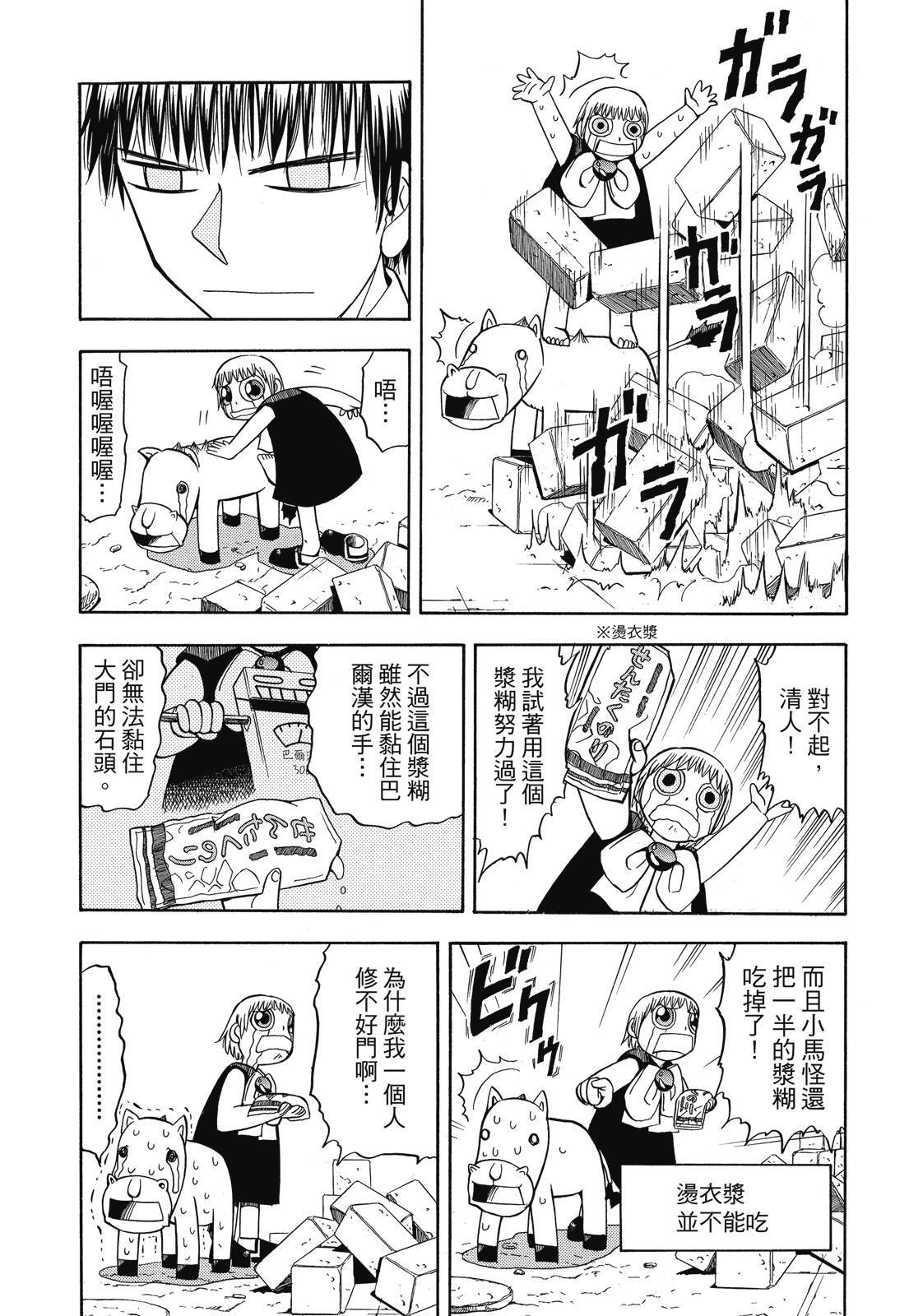 第362页