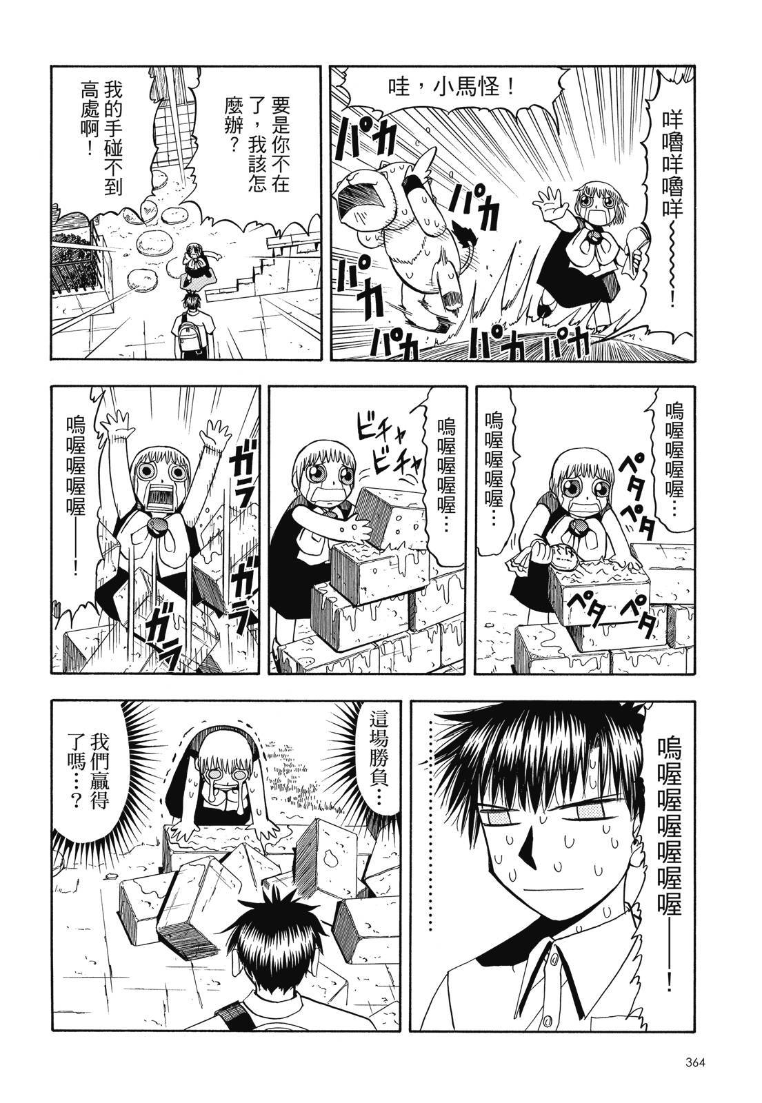 第363页