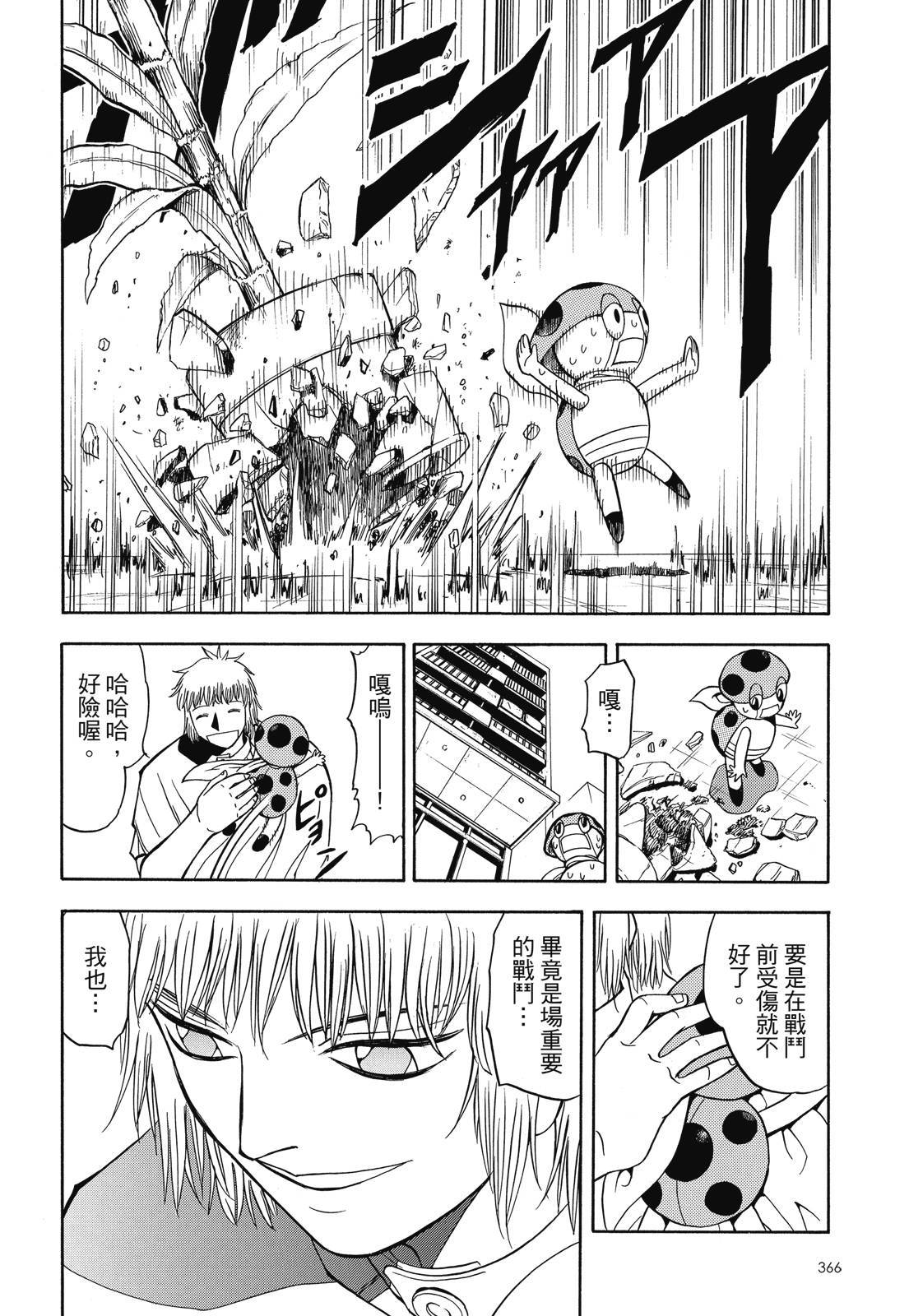 第365页
