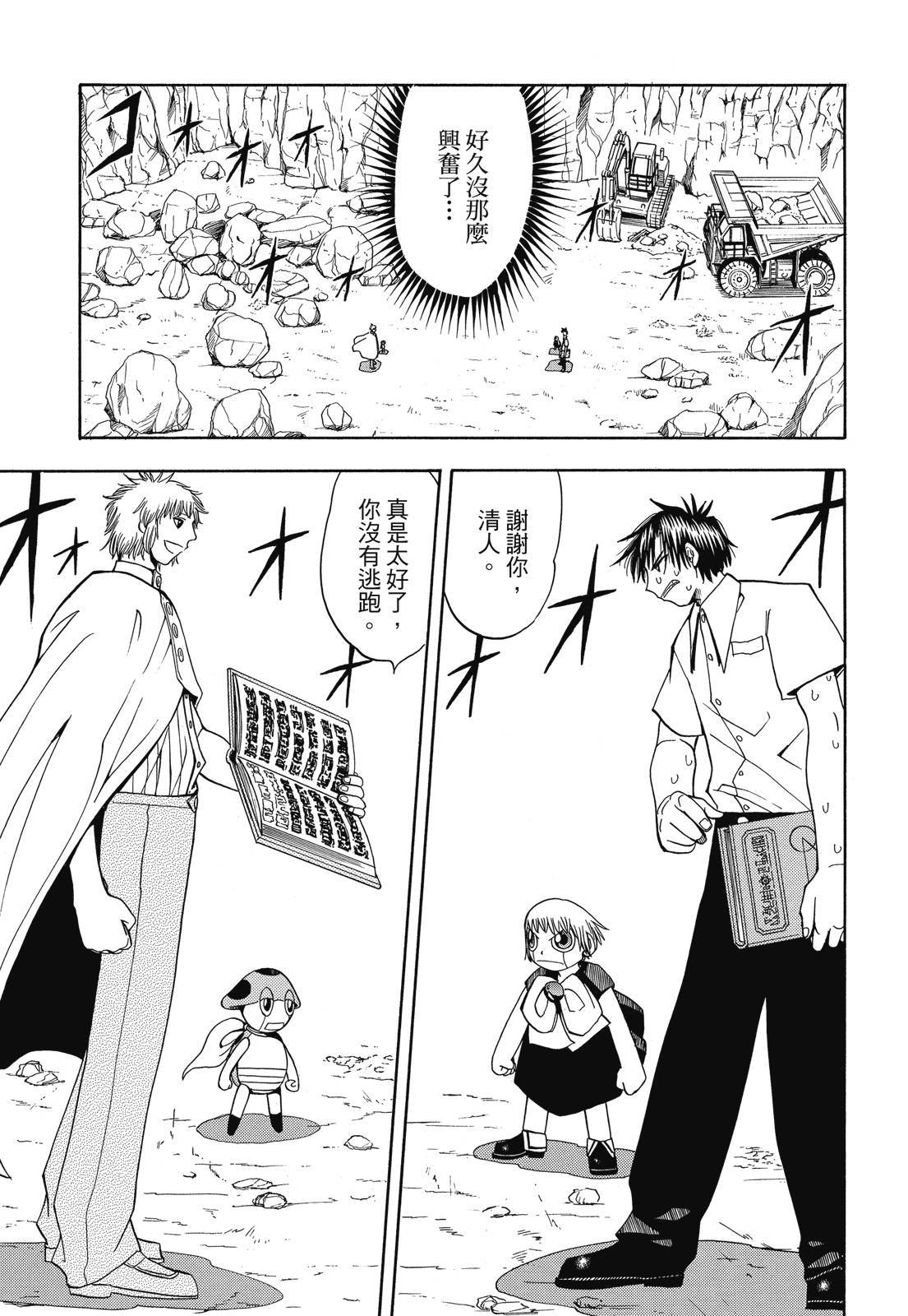 第366页