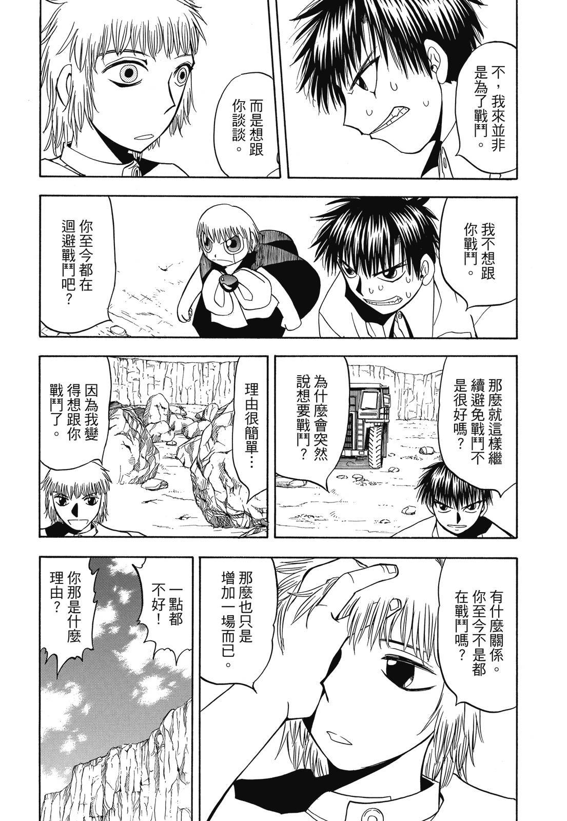 第367页