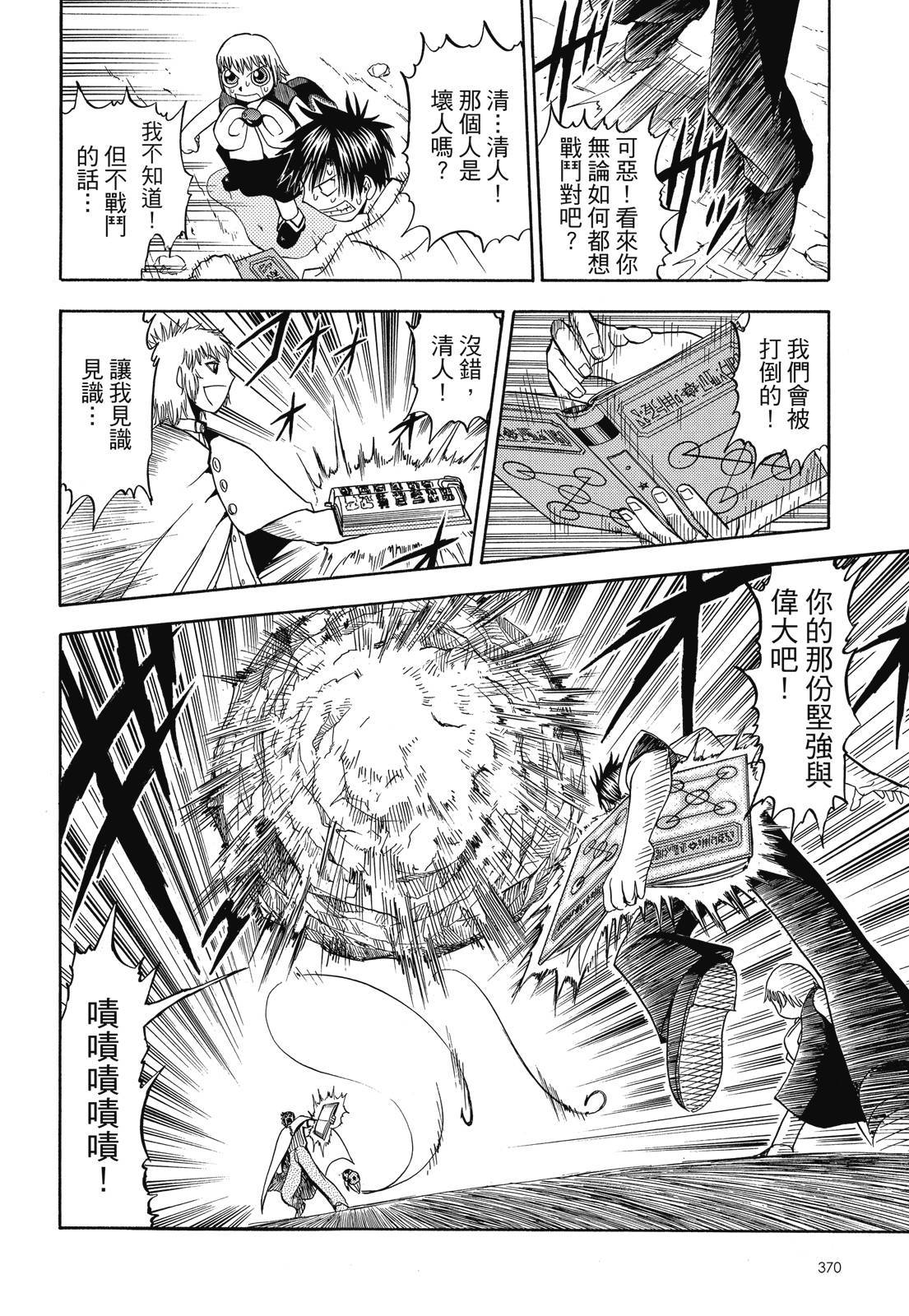 第369页