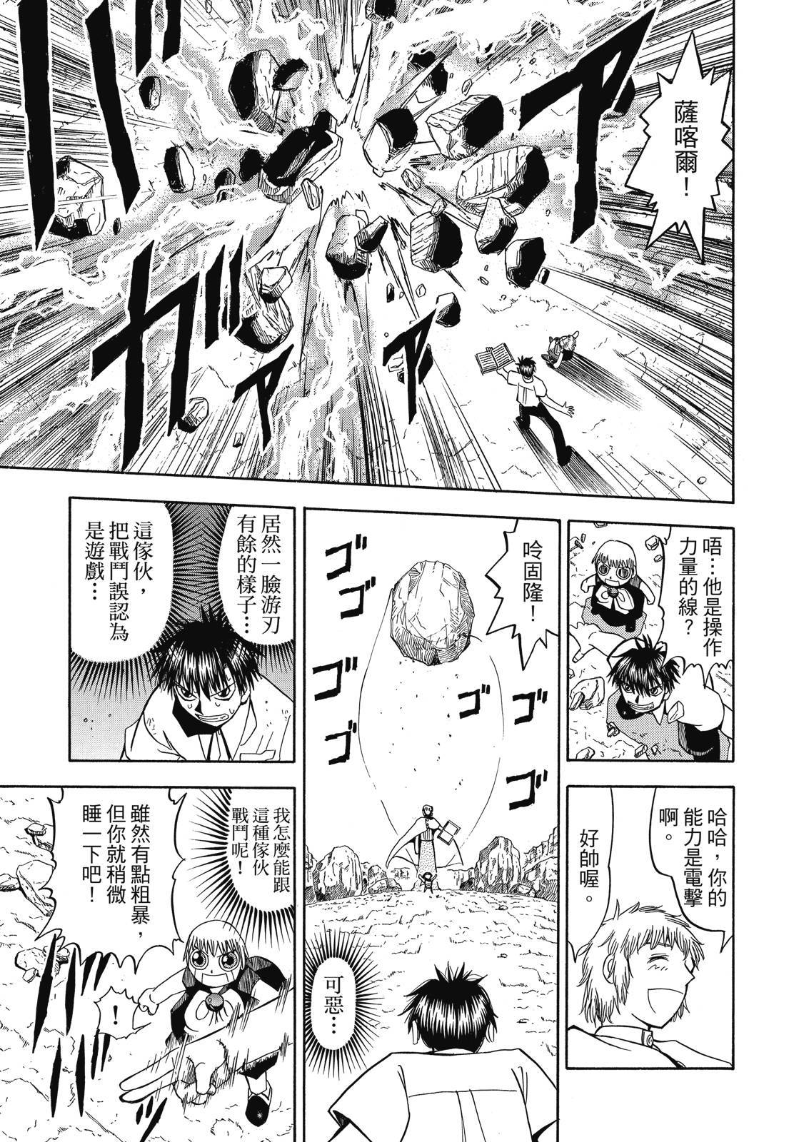 第370页