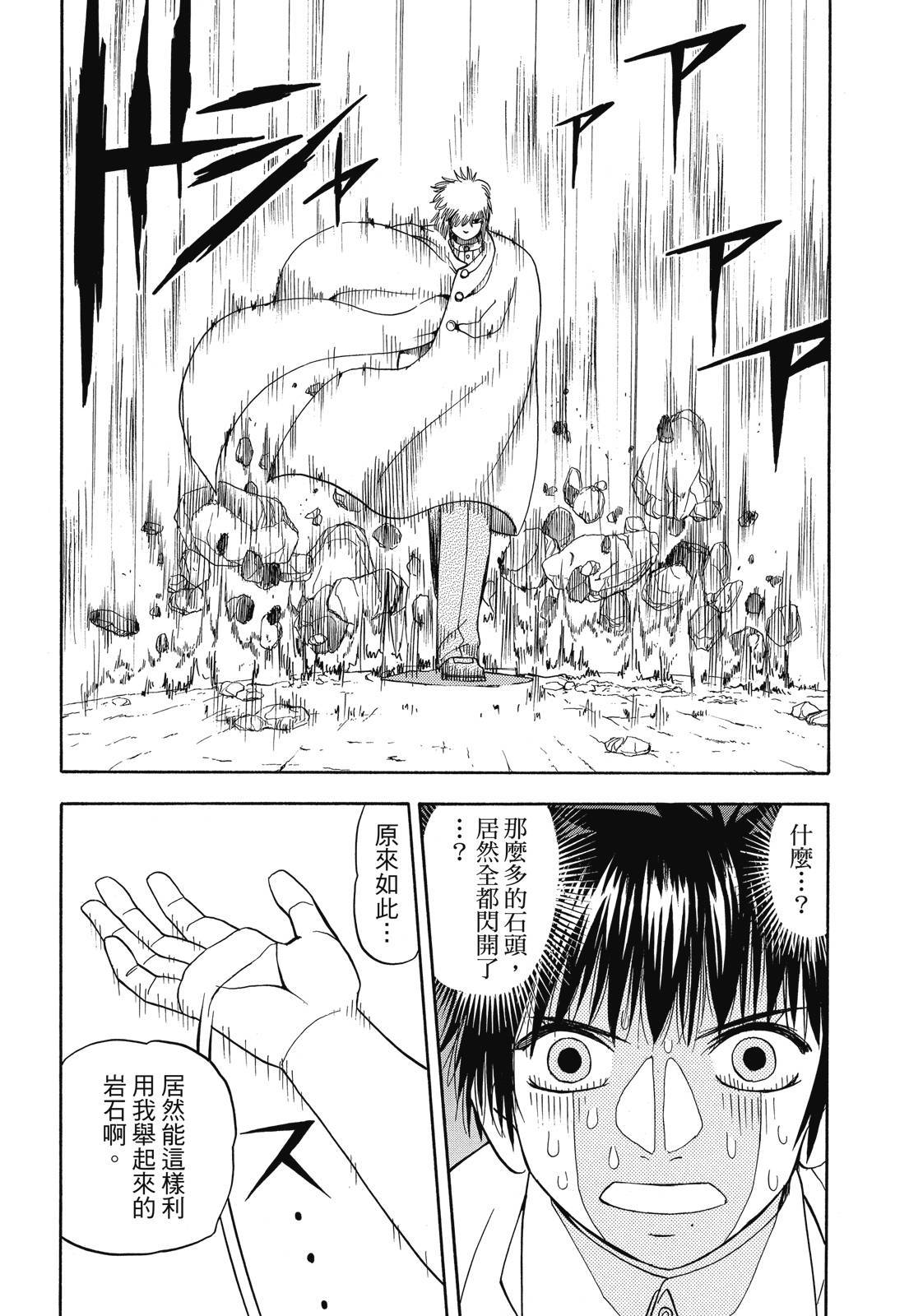 第373页