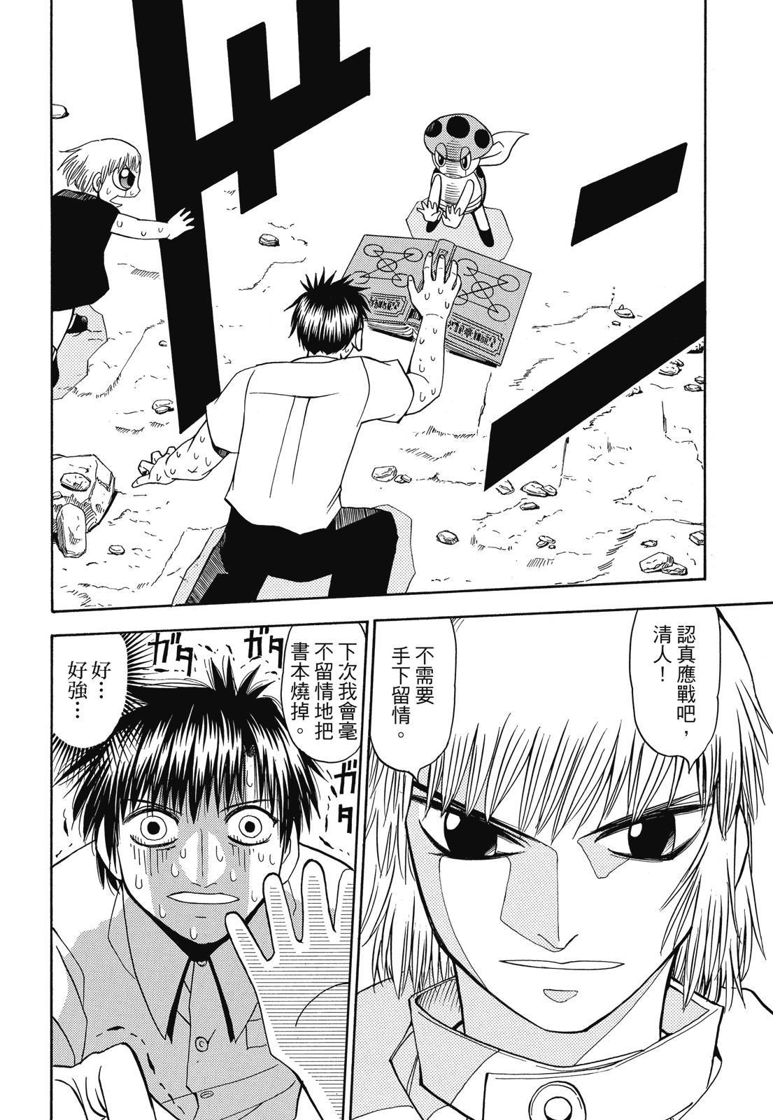 第375页