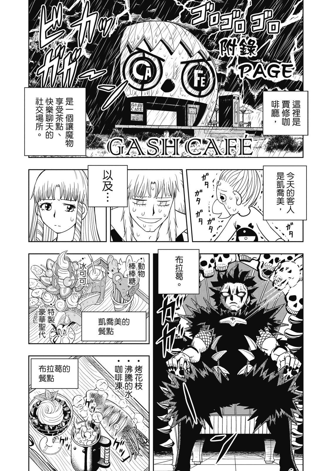 第378页