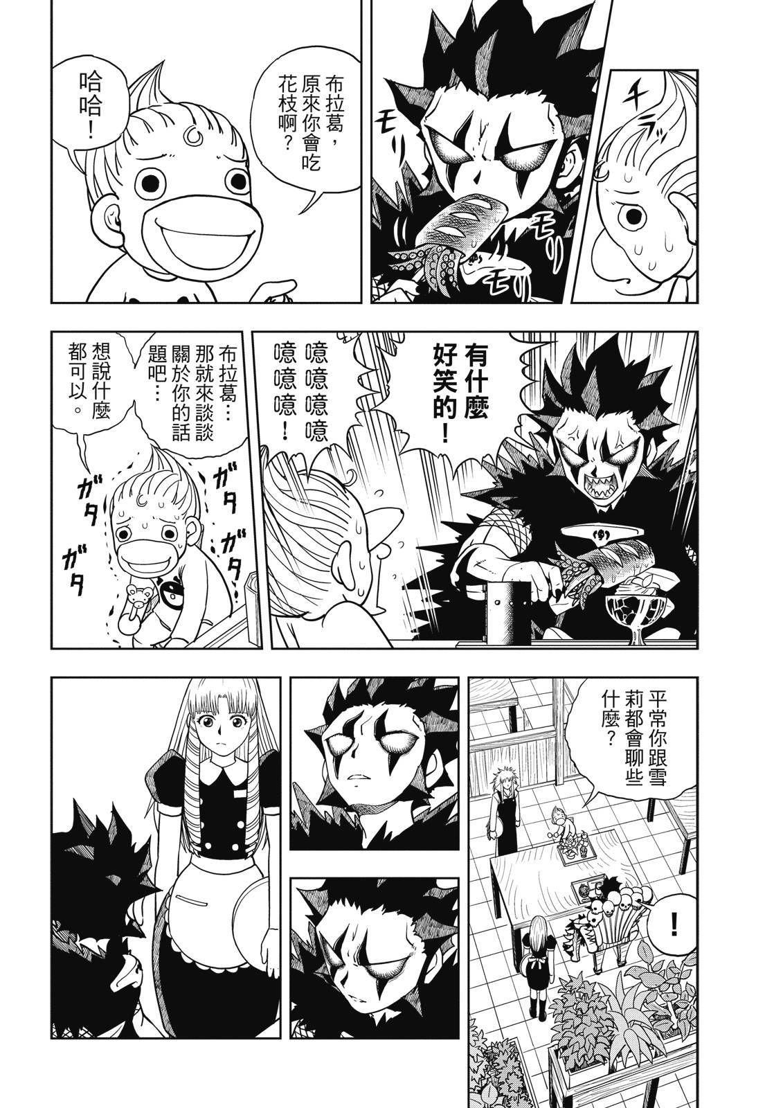 第379页
