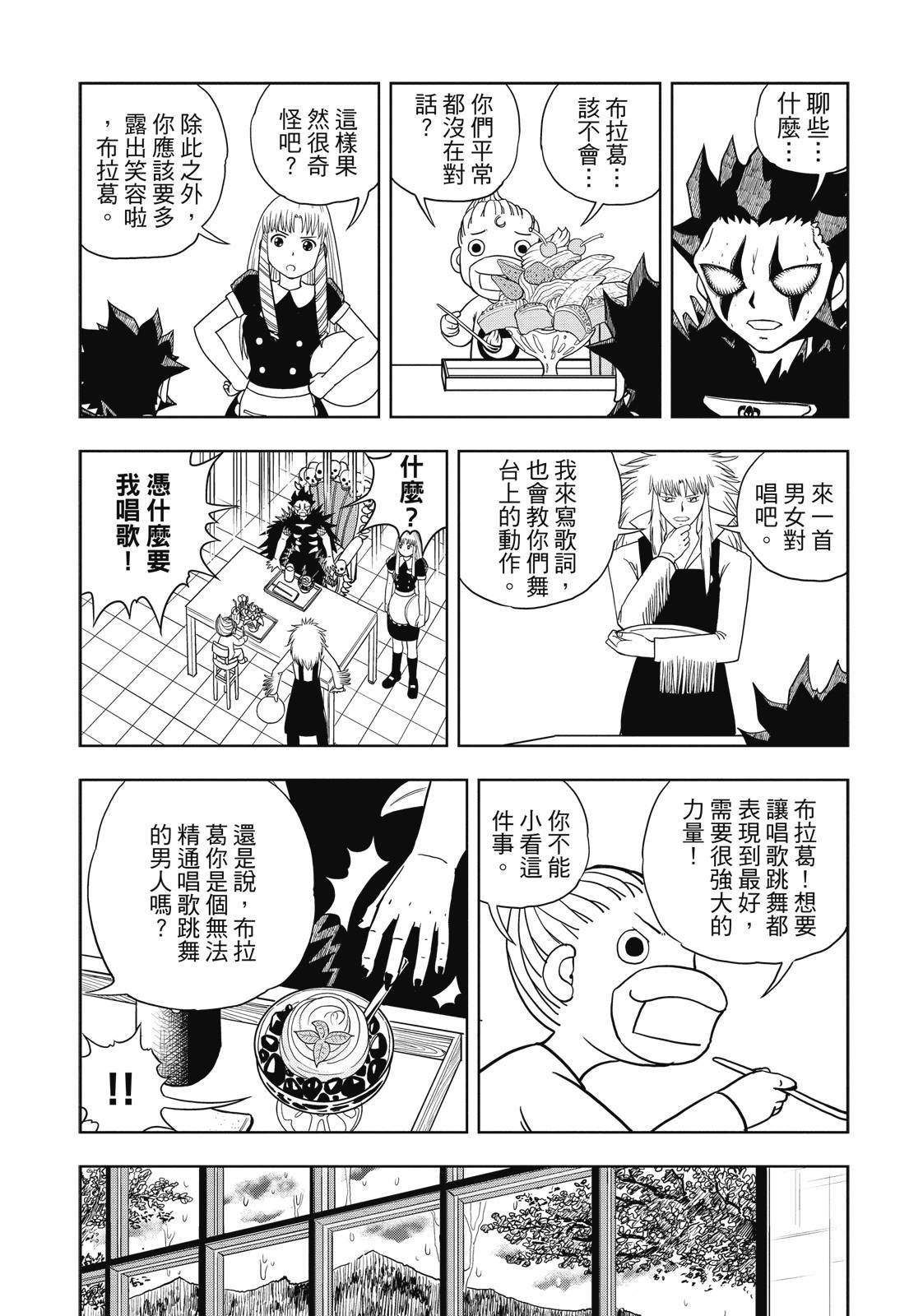 第380页