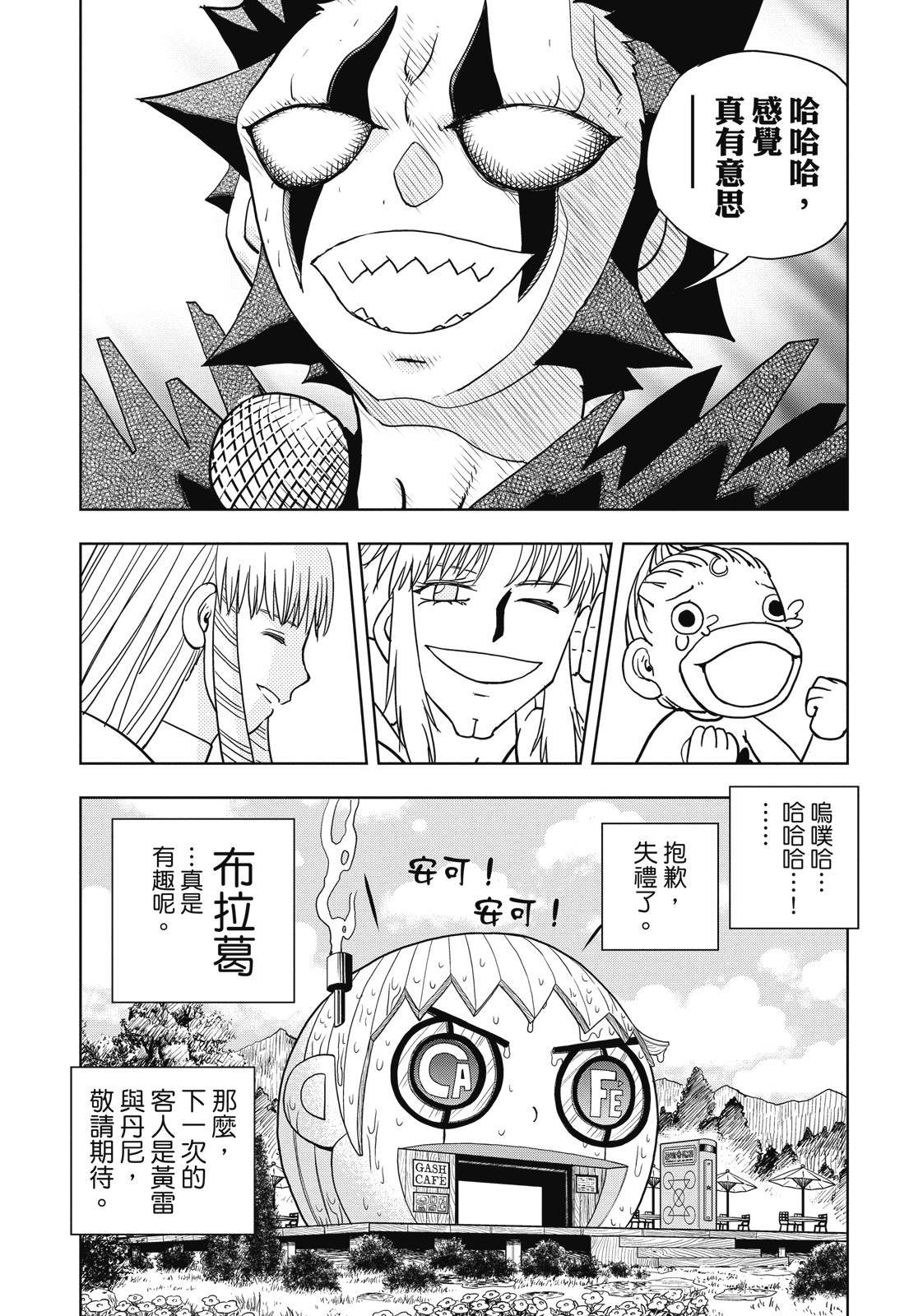 第384页