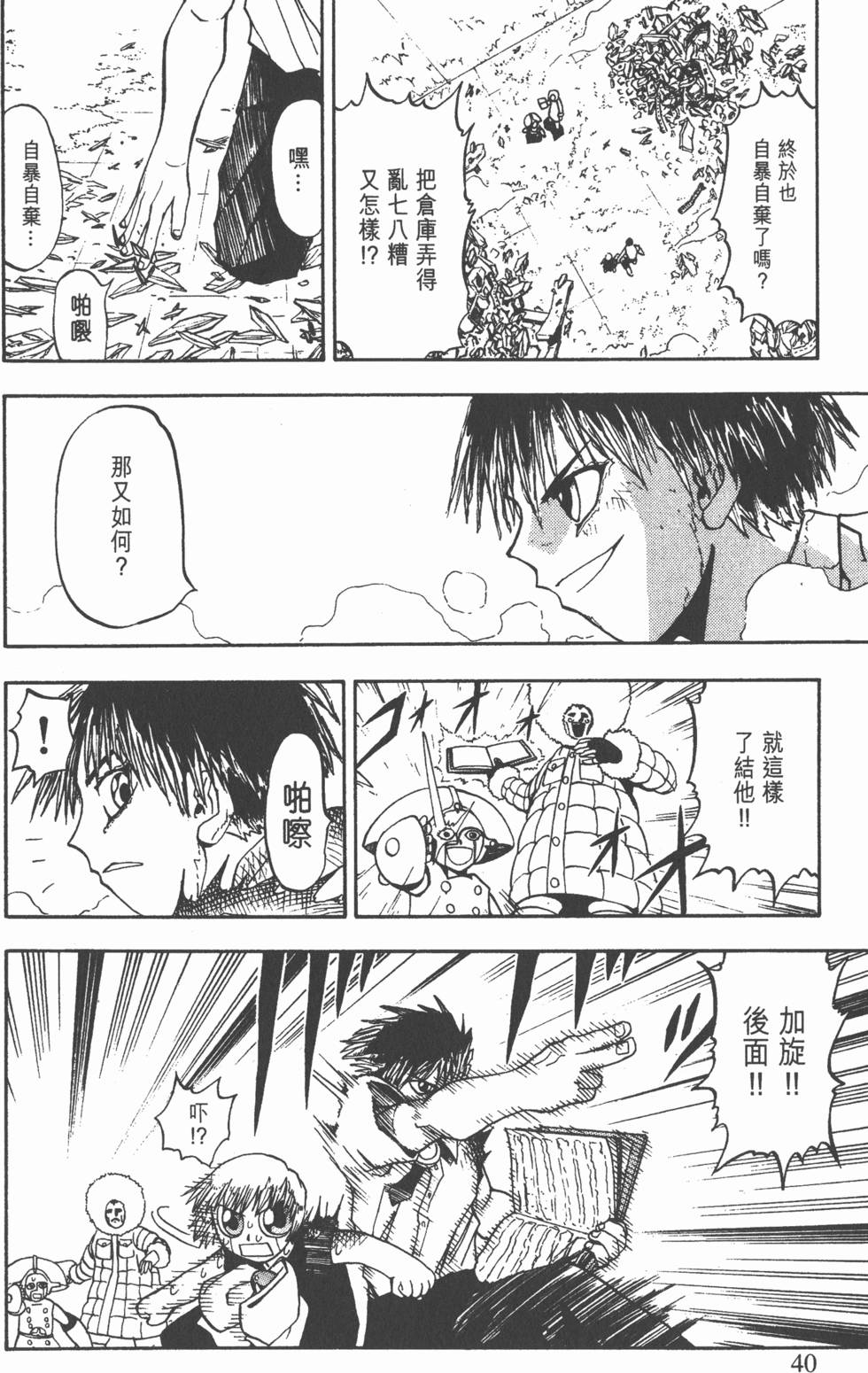 第36页