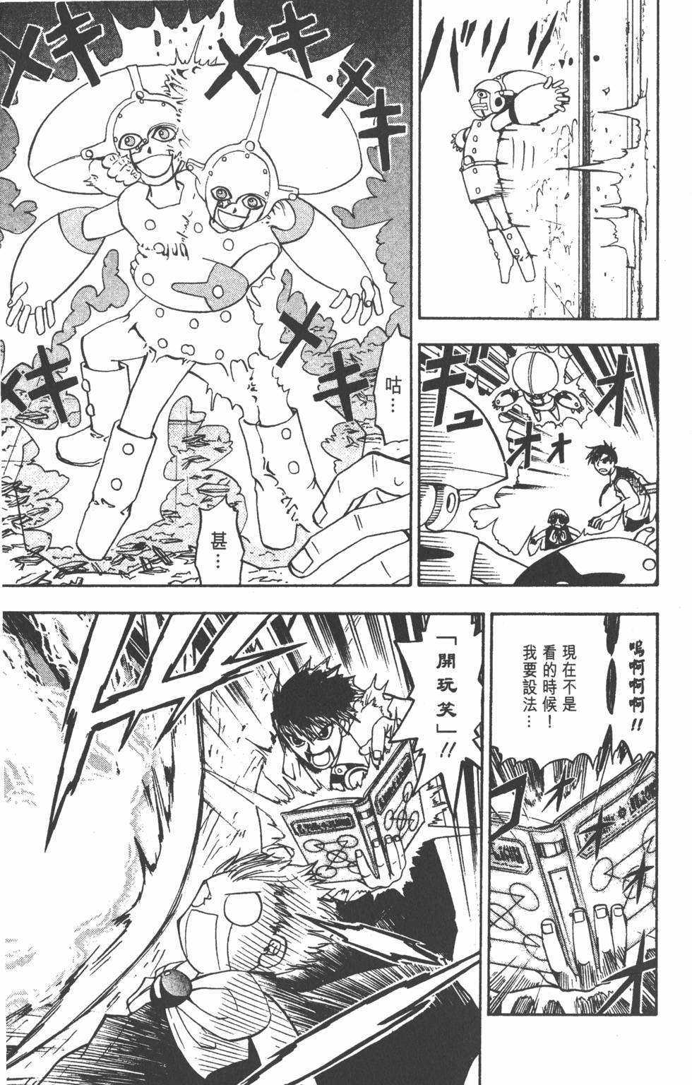 第43页