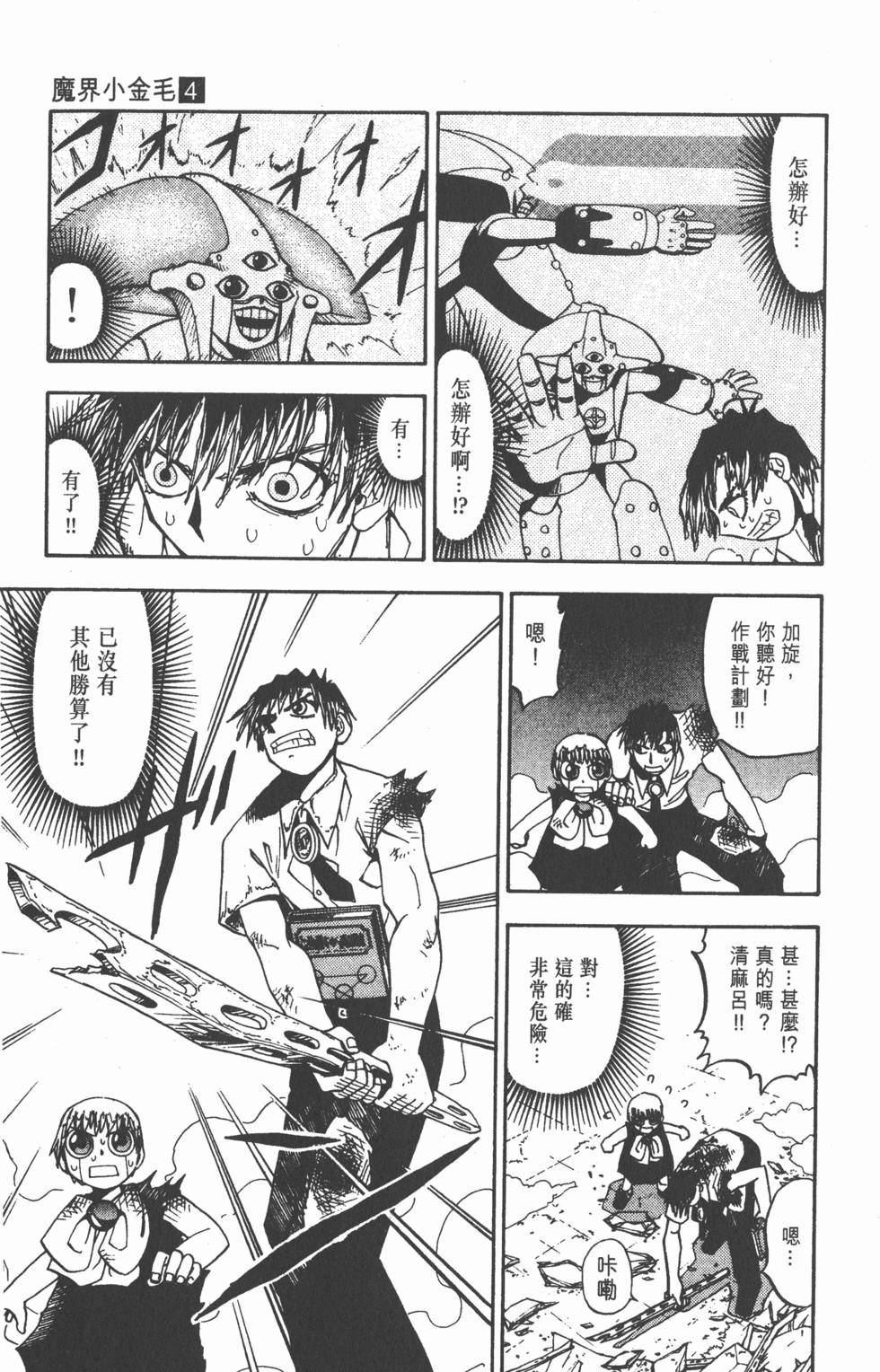 第49页