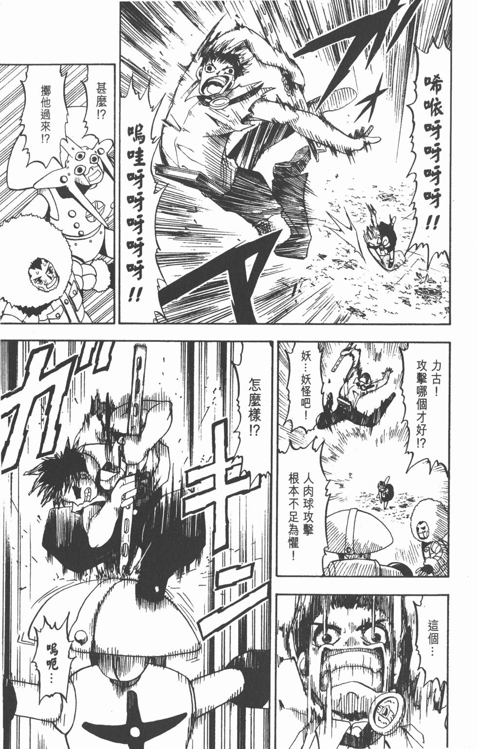 第51页