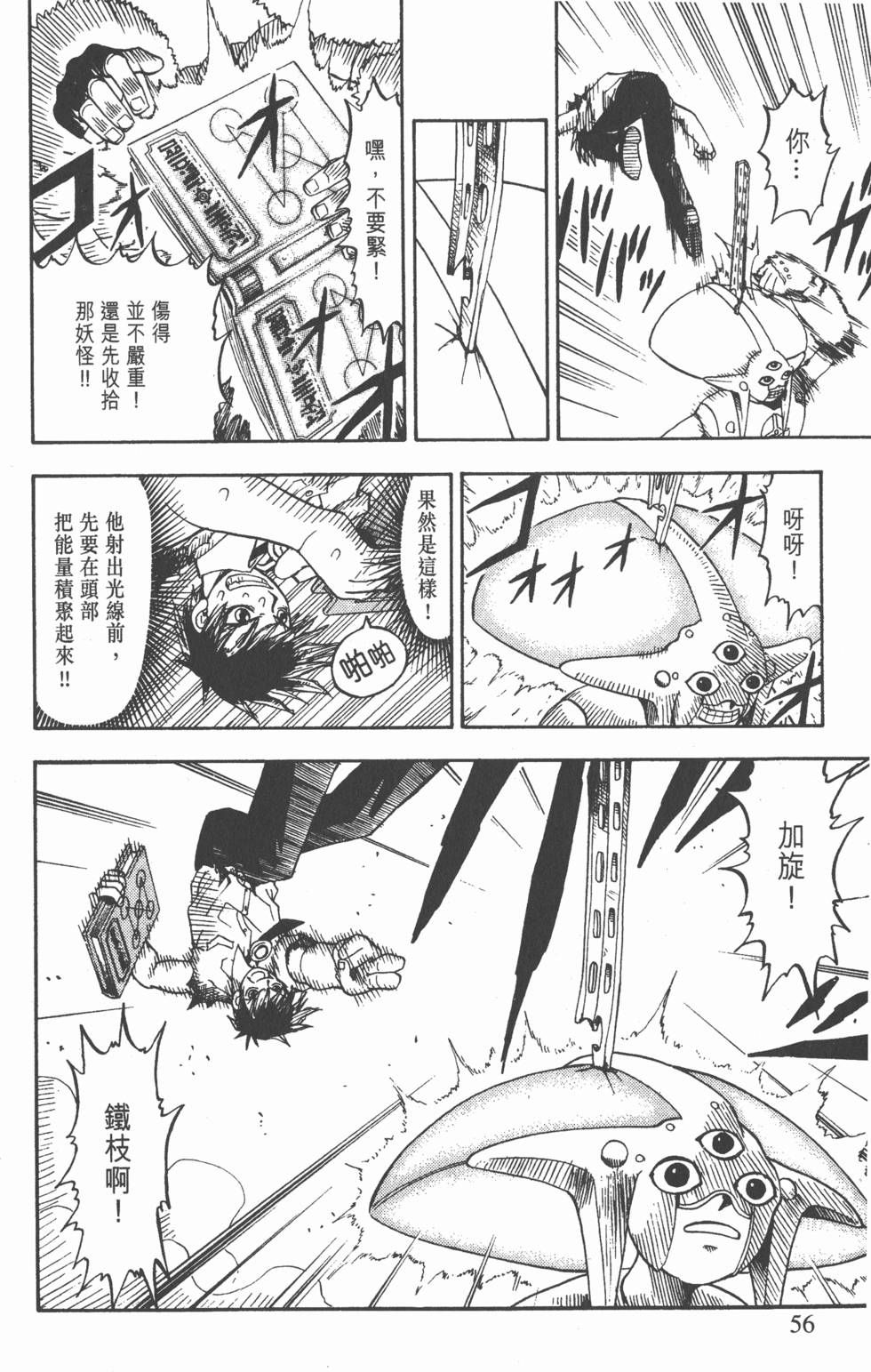 第52页