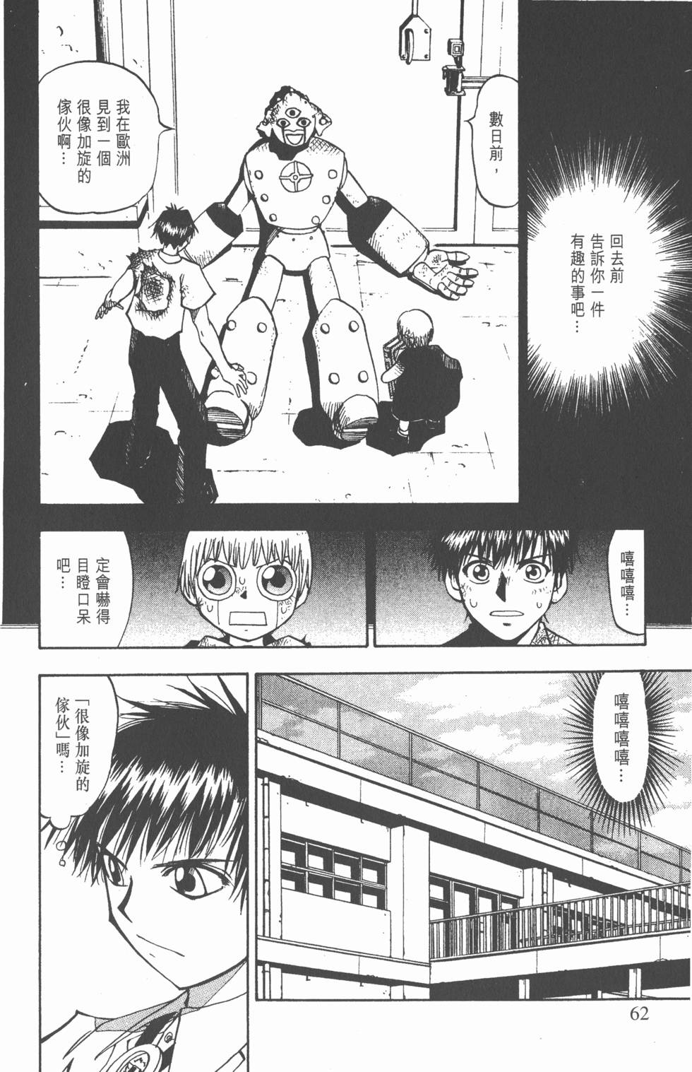第58页