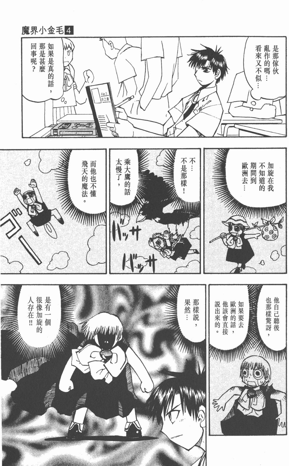 第59页