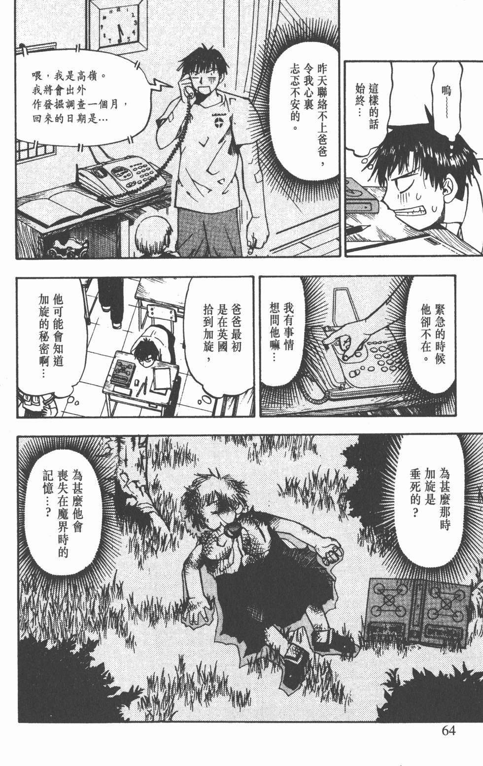 第60页