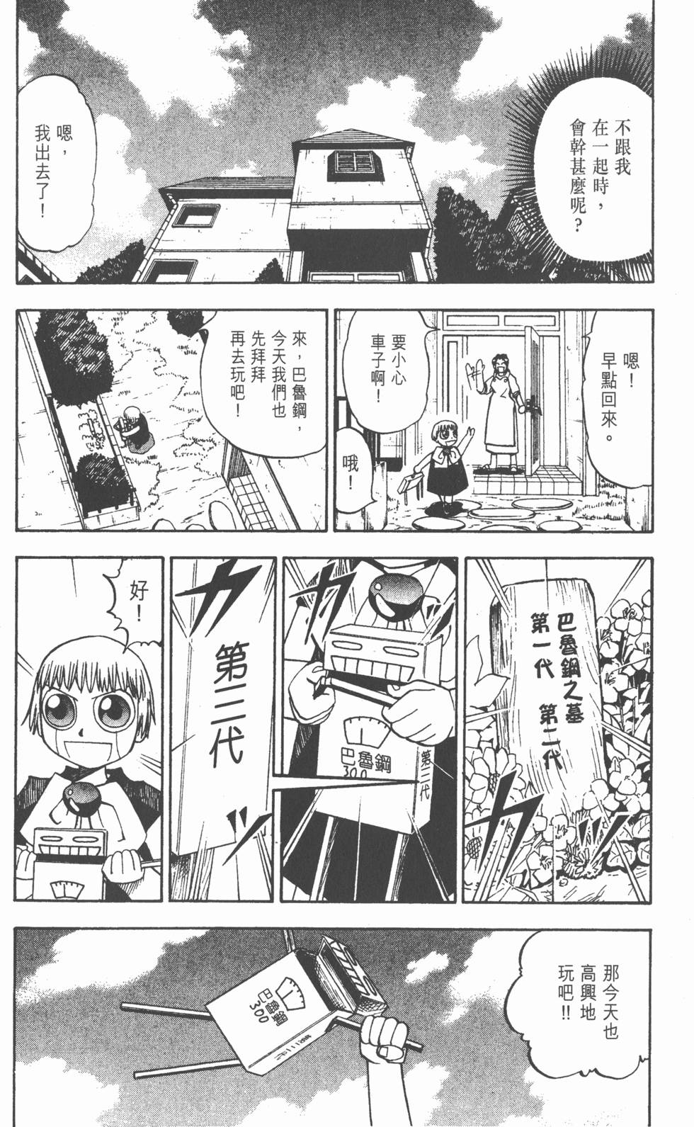 第62页