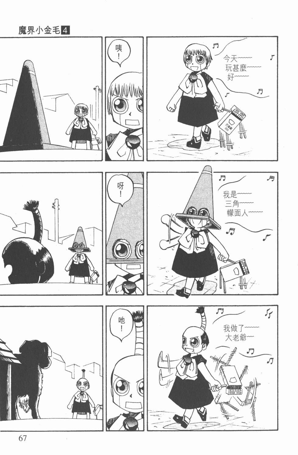 第63页