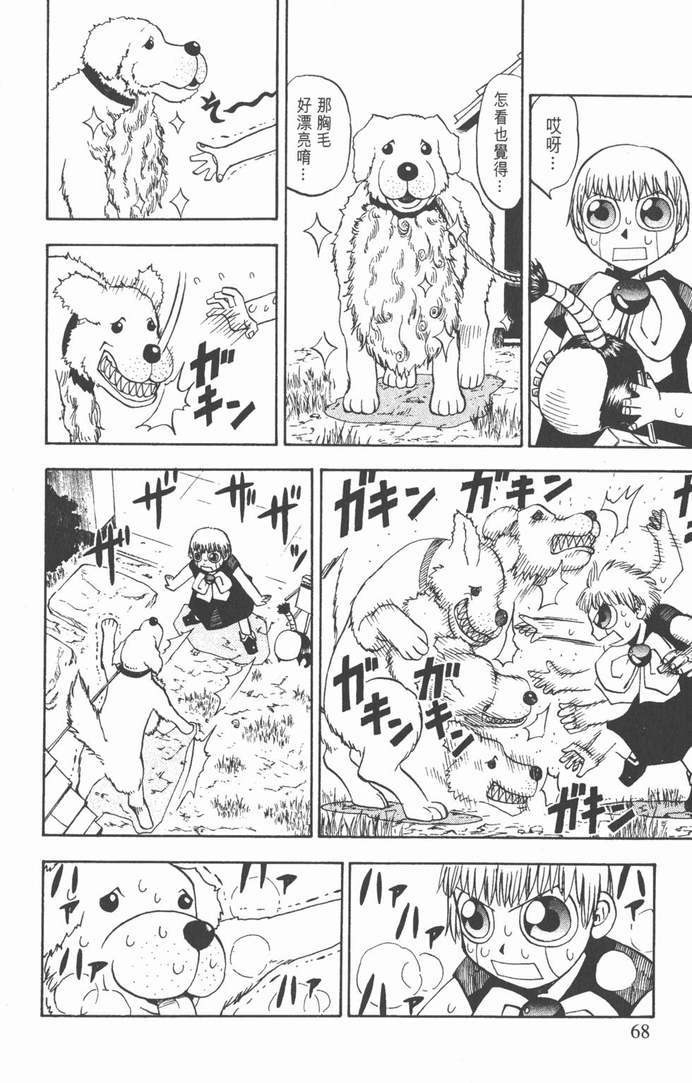第64页