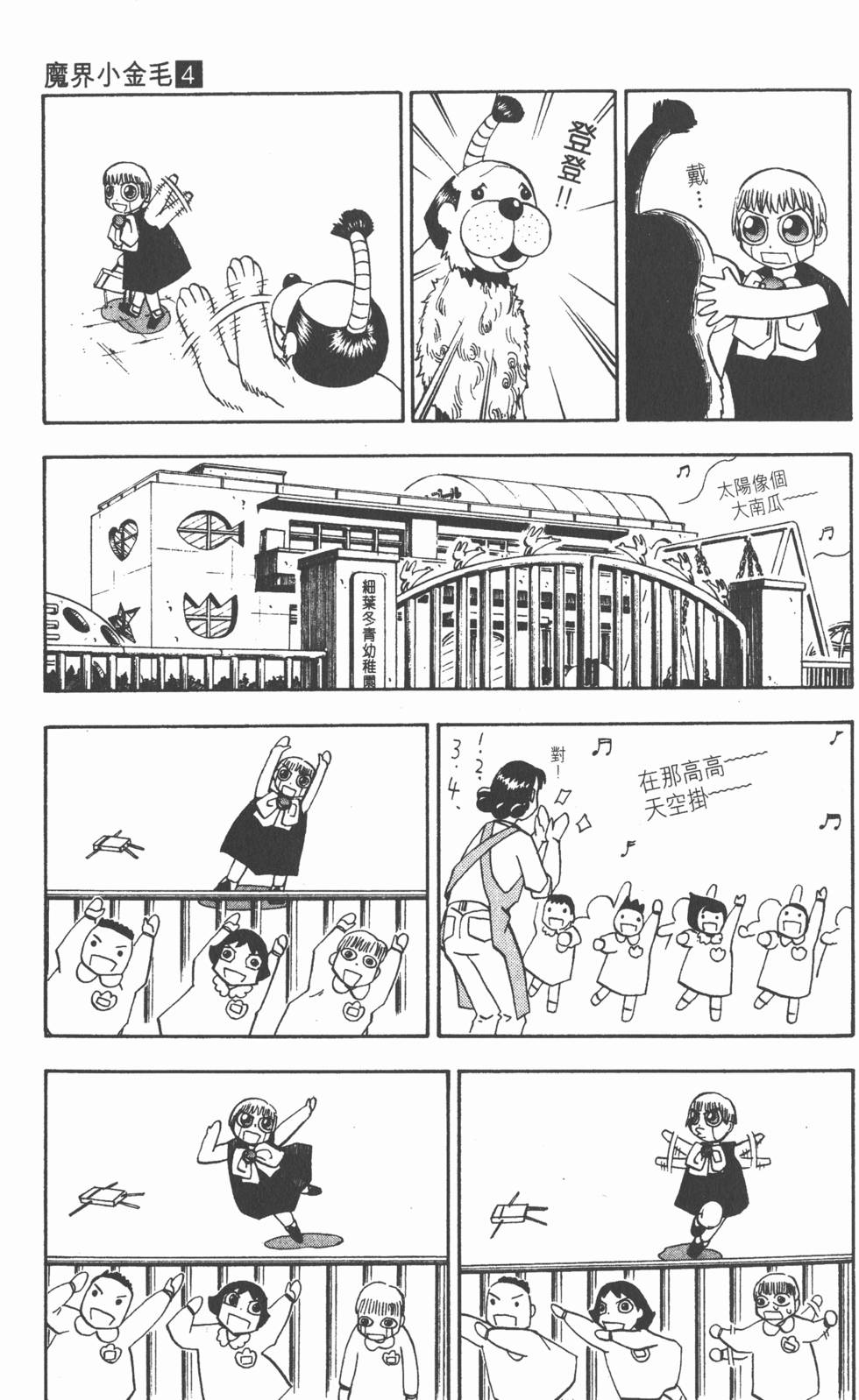 第65页