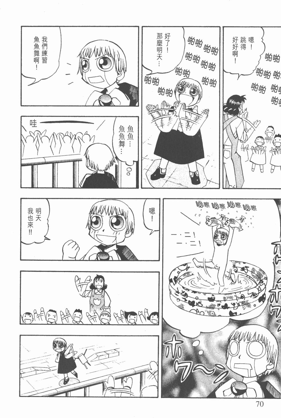 第66页