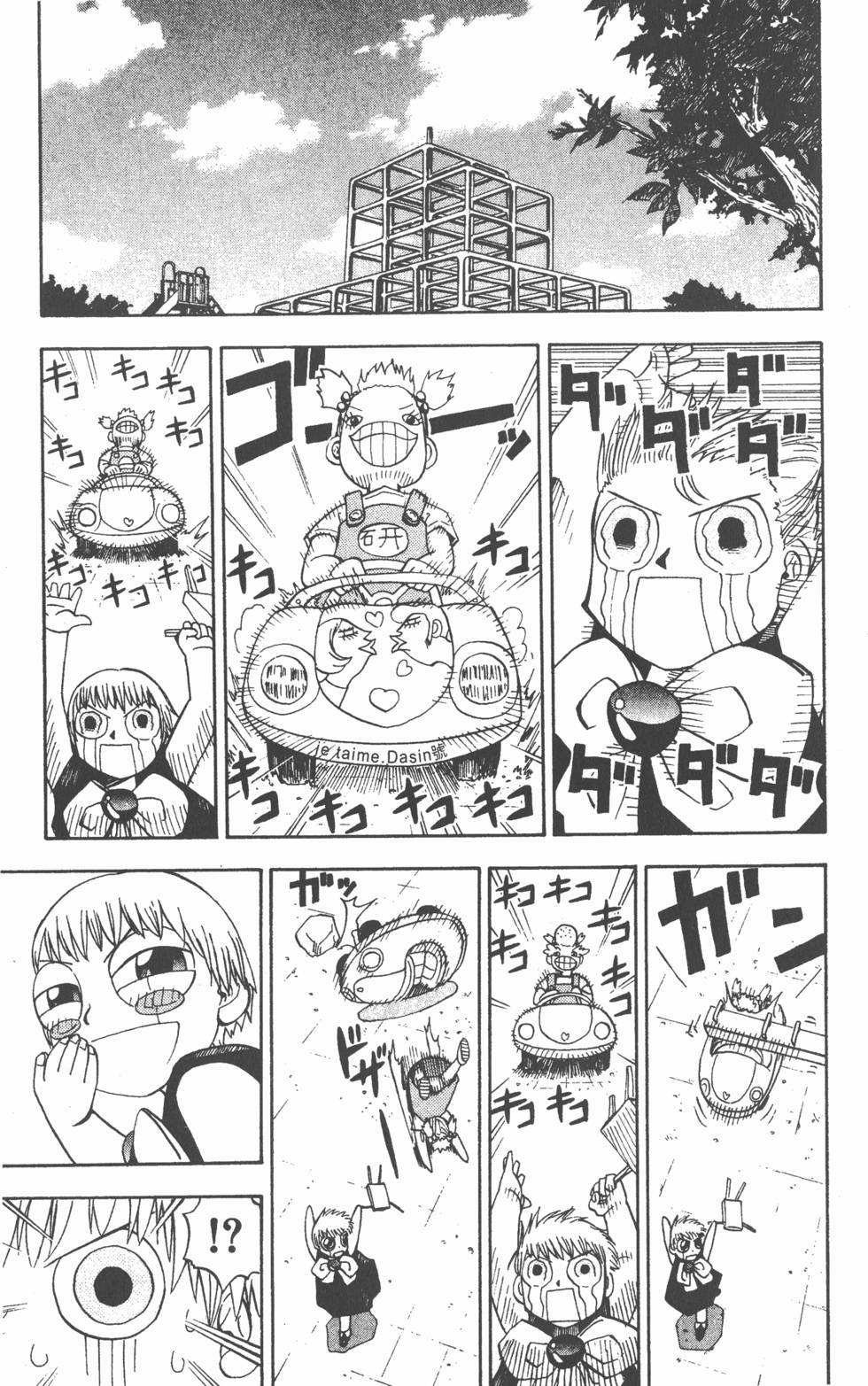 第67页