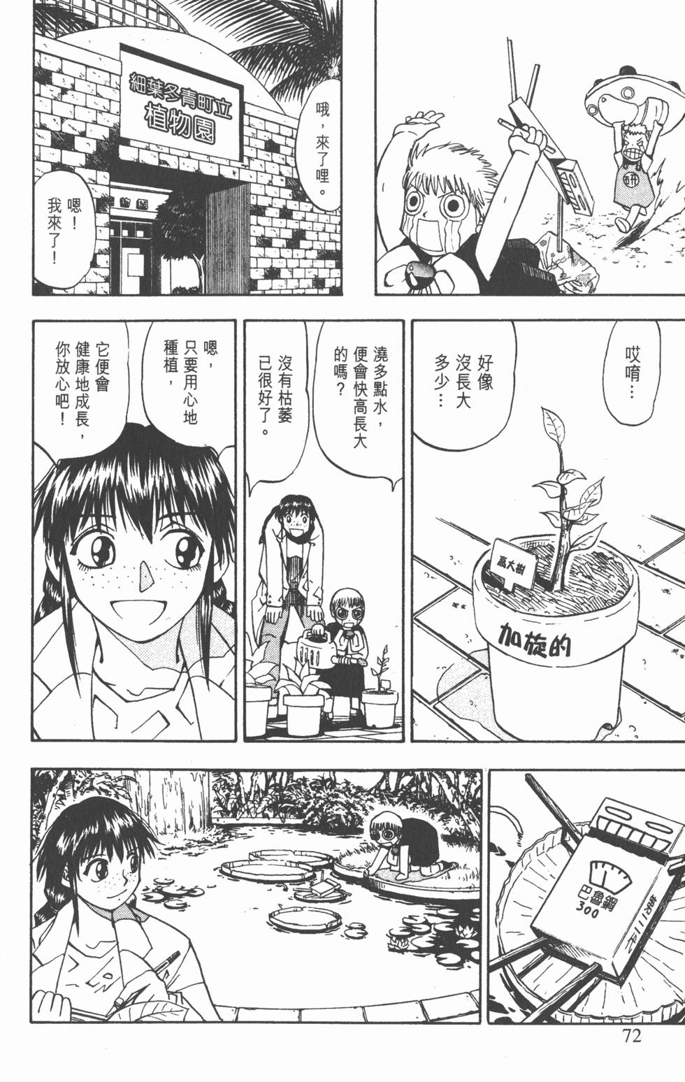 第68页